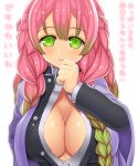  1girl asamura_hiori blonde_hair blush breasts cleavage gradient_hair highres japanese_clothes kanroji_matsuri kimetsu_no_yaiba large_breasts long_hair looking_at_viewer mole mole_under_eye multicolored_hair pink_hair quad_braids smile solo translation_request unbuttoned unbuttoned_shirt white_background 