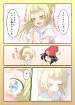  2girls :&gt; ? black_hair blonde_hair blush braid comic female_protagonist_(pokemon_sm) french_braid green_eyes hat high_ponytail highres lillie_(pokemon) long_hair matsuoka_michihiro multiple_girls open_mouth pointing pointing_at_self pokemon pokemon_(game) pokemon_sm red_hat shirt short_hair sunlight translation_request upper_body white_shirt yellow_shirt 