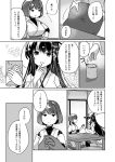  2girls bare_shoulders blush bodysuit breasts comic commentary_request cup cushion detached_sleeves eyebrows_visible_through_hair flying_sweatdrops fusou_(kantai_collection) greyscale hair_ornament hand_holding hyuuga_(kantai_collection) japanese_clothes kantai_collection long_hair long_sleeves monochrome multiple_girls nontraditional_miko seshiya short_hair short_sleeves shouji sliding_doors smile table teacup translated 