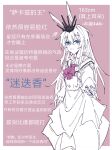  1girl absurdres alternate_costume amiya_(arknights) animal_ears arknights ascot bangs blue_eyes chinese_commentary chinese_text dress e-fa-dorn eyebrows_visible_through_hair hair_down highres long_hair older rabbit_ears solo spot_color translation_request 