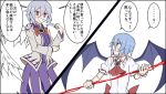  ... 2girls 2koma bat_wings blue_hair comic dress feathered_wings feathers grey_hair holding jacket kenuu_(kenny) kishin_sagume looking_at_another multiple_girls open_clothes open_jacket purple_dress red_eyes remilia_scarlet short_hair single_wing spear_the_gungnir spoken_ellipsis sweat thought_bubble touhou translation_request white_wings wings 