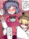  2girls blush breasts dress hair_ornament hammer_(sunset_beach) hand_on_another&#039;s_stomach hat large_breasts long_sleeves mirror moriya_suwako multiple_girls shaded_face short_hair tears touhou translation_request trembling wide_sleeves yasaka_kanako 