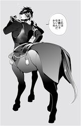  1boy armor black_hair centaur eyepatch from_behind full_body gloves grey_background greyscale horse_tail insitsukun looking_back monochrome monster_boy shokudaikiri_mitsutada simple_background solo tail touken_ranbu 