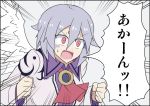  1girl bow bowtie clenched_hands d:&lt; grey_hair hair_between_eyes jacket kenuu_(kenny) kishin_sagume open_clothes open_jacket open_mouth red_eyes short_hair single_wing solo sweat touhou translation_request turn_pale upper_body white_wings wings 