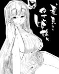  1girl alternate_breast_size arm_support bare_shoulders breasts curvy eyelashes heart highres houraisan_kaguya large_breasts legs long_hair sideboob sitting solo takeu thighs touhou translation_request very_long_hair 