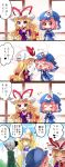  4girls 4koma black_hairband black_ribbon blonde_hair blue_hat blush broom chibi closed_eyes comic feeding food fox_tail fukurahagi_uomaru hairband hat heart highres konpaku_youmu long_hair mob_cap multiple_girls multiple_tails open_mouth pillow_hat pink_eyes pink_hair ribbon saigyouji_yuyuko setsubun short_hair silver_hair sleeves_together sweeping tail touhou translation_request triangular_headpiece very_long_hair violet_eyes white_hat yakumo_ran yakumo_yukari yellow_eyes yuri 