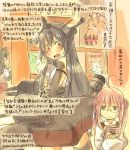  3girls ahoge black_gloves black_hair book commentary_request dated double_bun elbow_gloves glasses gloves headgear holding holding_book kantai_collection kirisawa_juuzou long_hair low_twintails machinery makigumo_(kantai_collection) multiple_girls nagato_(kantai_collection) numbered open_mouth pink_hair red_eyes shirt sleeves_past_wrists speech_bubble surprised traditional_media translation_request triangle_mouth twintails twitter_username white_shirt 