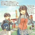  3girls :d akagi_(kantai_collection) alternate_costume animal black_jacket brown_eyes brown_hair can commentary_request dated denim drink food hamster helmet holding holding_food holding_helmet jacket jeans kaga_(kantai_collection) kantai_collection kirisawa_juuzou long_hair long_sleeves multicolored multicolored_clothes multicolored_jacket multiple_girls numbered open_mouth pants re-class_battleship shinkaisei-kan side_ponytail smile torii traditional_media translation_request twitter_username white_pants 