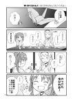 2girls 4koma :d :o ^_^ book closed_eyes comic greyscale hair_ribbon highres japanese_clothes kantai_collection long_hair monochrome multiple_girls open_mouth origami page_number paper_crane ribbon shoukaku_(kantai_collection) smile table translation_request twintails yatsuhashi_kyouto younger zuikaku_(kantai_collection) 