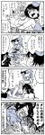  4koma 6+girls alcohol alternate_costume anger_vein angry apron asymmetrical_legwear atago_(kantai_collection) beret bikini black_legwear black_skirt bloodshot_eyes blush board_game bottle breasts collar comic cushion eyepatch flying_sweatdrops greyscale hair_ornament hair_over_one_eye hairclip hat headgear highres jacket japanese_clothes kaga3chi kantai_collection kappougi kiso_(kantai_collection) lap_pillow large_breasts long_hair mahjong maya_(kantai_collection) monochrome multiple_girls neckerchief open_mouth remodel_(kantai_collection) ryuujou_(kantai_collection) scarf school_uniform seiza sendai_(kantai_collection) serafuku sharp_teeth short_hair single_thighhigh sitting skirt sleeping sleeveless smile sweatdrop swimsuit table teeth tenryuu_(kantai_collection) thigh-highs translation_request two_side_up visor_cap white_scarf x_hair_ornament 