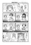  &gt;:d &gt;_&lt; +_+ 4koma 6+girls :d ^_^ akagi_(kantai_collection) book clapping closed_eyes comic cup greyscale hair_ribbon headband highres hiryuu_(kantai_collection) japanese_clothes kaga_(kantai_collection) kantai_collection long_hair monochrome multiple_girls o_o open_mouth page_number ribbon short_hair short_sidetail short_twintails shoukaku_(kantai_collection) smile souryuu_(kantai_collection) sweatdrop tasuki teacup translation_request twintails yatsuhashi_kyouto younger zuikaku_(kantai_collection) 