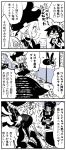  3koma ahoge beer_mug black_hair braid comic destroyer_hime double_bun greyscale hair_between_eyes hair_flaps hair_ornament hairband hat kaga3chi kantai_collection kawakaze_(kantai_collection) kiyoshimo_(kantai_collection) light_cruiser_oni long_hair midriff monochrome multiple_girls neckerchief non-human_admiral_(kantai_collection) pale_skin pt_imp_group rabbit remodel_(kantai_collection) school_uniform serafuku shigure_(kantai_collection) shinkaisei-kan side_ponytail single_braid translation_request very_long_hair 