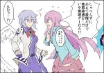  2girls :d blue_shirt bubble_skirt dress feathered_wings flying_sweatdrops grey_hair hata_no_kokoro jacket kenuu_(kenny) kishin_sagume long_sleeves looking_at_another mask multiple_girls open_clothes open_jacket open_mouth pink_eyes pink_hair purple_dress red_eyes shirt single_wing skirt smile touhou translation_request white_wings wings 