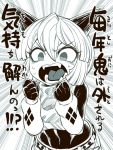  1girl angry arm_warmers clenched_hands fangs greyscale monochrome oni oni_horns open_mouth original setsubun short_hair shorts space_jin sweat tongue translated 