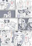  3girls aether_foundation_employee blush comic emphasis_lines monochrome moon multiple_girls pokemon pokemon_(creature) pokemon_(game) pokemon_sm short_hair slowpoke smile sparkle spot_color tail team_skull_grunt thumbs_up touhou translation_request unya wavy_mouth yagokoro_eirin 