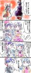  &gt;:o :3 :o blush commentary commentary_request doremy_sweet fortune_teller_(touhou) hakurei_reimu highres kishin_sagume object_hug on_bed single_wing sitting sitting_on_bed touhou translation_request unamused uroko-shi wings 