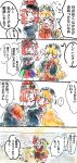  ! blush carrying commentary commentary_request hecatia_lapislazuli highres junko_(touhou) musical_note pastel_colors princess_carry running spoken_exclamation_mark touhou translation_request uroko-shi 