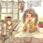  2girls :d animal blanket brown_eyes brown_hair commentary_request cup dated drinking_glass hamster holding holding_cup kantai_collection kirisawa_juuzou long_hair long_sleeves multiple_girls non-human_admiral_(kantai_collection) numbered open_mouth peeking ryuujou_(kantai_collection) shirt sick smile sweat tatami traditional_media translation_request twintails twitter_username yellow_shirt zuihou_(kantai_collection) 