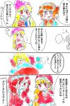  ... alternate_costume bag christmas clownpiece commentary commentary_request crying hat hecatia_lapislazuli highres junko_(touhou) object_hug partially_translated pastel_colors santa_costume santa_hat sleeping sunny_milk touhou translation_request under_covers uroko-shi 