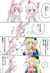  ... :d animal_ears beanie commentary commentary_request floral_background fujiwara_no_mokou hat highres junko_(touhou) open_mouth pastel_colors rabbit_ears reisen_udongein_inaba smile touhou translation_request uroko-shi 