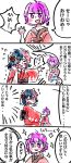  &gt;o&lt; alternate_costume alternate_hairstyle commentary commentary_request flower hair_flower hair_ornament highres horns japanese_clothes kijin_seija kimono off_shoulder pastel_colors sparkle sukuna_shinmyoumaru touhou translation_request uroko-shi waving 