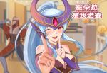  1boy 1girl bare_shoulders blue_hair blush breasts chan_qi_(fireworkhouse) chinese cleavage flexing headgear jewelry koi_dance league_of_legends long_hair looking_at_viewer ninja one_eye_closed open_mouth ponytail pose red_eyes ring star syndra wedding_band zed_(league_of_legends) 