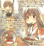  2girls akagi_(kantai_collection) brown_eyes brown_hair commentary_request curry curry_rice dated food holding holding_spoon imagining japanese_clothes kaga_(kantai_collection) kantai_collection kirisawa_juuzou long_hair multiple_girls muneate nontraditional_miko numbered rice side_ponytail smile speech_bubble spoon spoon_in_mouth tasuki traditional_media translation_request twitter_username 