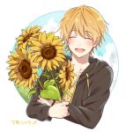  1boy :d blonde_hair blush closed_eyes clouds cloudy_sky collarbone copyright_name eyebrows_visible_through_hair flower holding hood hoodie jacket male_focus open_clothes open_jacket open_mouth shounen_hollywood sky smile solo sunflower tomii_saiki tsuchiya_(1315444) upper_body 