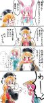  ... alternate_costume animal_ears blush commentary commentary_request hat highres junko_(touhou) pastel_colors pencil rabbit_ears reisen_udongein_inaba rice_hat touhou translation_request uroko-shi 