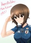  1girl 2018_fifa_world_cup adidas brown_eyes brown_hair character_name commentary_request dated diesel-turbo girls_und_panzer happy_birthday japan lens_flare logo looking_at_viewer nishizumi_maho salute short_hair simple_background smile soccer_uniform solo sportswear upper_body white_background 