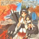  2girls :d autumn autumn_leaves black_hair commentary_request dated fusou_(kantai_collection) hair_ornament holding holding_leaf japanese_clothes kantai_collection kirisawa_juuzou leaf long_hair machinery maple_leaf multiple_girls nontraditional_miko numbered open_mouth red_eyes red_skirt sandals short_hair skirt smile traditional_media translation_request twitter_username yamashiro_(kantai_collection) younger 