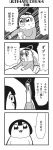  2girls 4koma :3 bags_under_eyes bkub calimero_(bkub) cellphone chakapi comic crying drooling greyscale hair_between_eyes highres monochrome multiple_girls original phone short_hair sweat sweating_profusely topknot translation_request turn_pale two-tone_background under_covers 