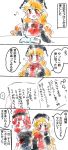  book calligraphy_brush commentary commentary_request hecatia_lapislazuli highres junko_(touhou) musical_note paintbrush pastel_colors sigh sweat touhou translation_request uroko-shi writing 