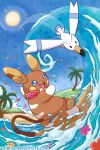  alolan_raichu beach bird lei ocean palm_tree petals pokemon pokemon_(creature) pokemon_(game) pokemon_sm raichu seagull sun surfboard tree volmise water waving wingull 