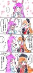  &gt;:t ... :t animal_ears applying_makeup commentary commentary_request floral_background highres junko_(touhou) lipstick makeup pastel_colors rabbit_ears reisen_udongein_inaba touhou translation_request uroko-shi 
