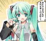  detached_sleeves green_eyes green_hair hatsune_miku necktie open_mouth purinko string_play_spider_baby translated translation_request twintails vocaloid yoyo 