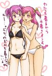  dark_dream long_hair pink_eyes pink_hair precure pretty_cure purple_eyes purple_hair swimsuit translation_request twintails two_side_up untied violet_eyes yes!_precure_5 yes!_pretty_cure_5 yumehara_nozomi 