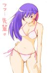  breasts cleavage curvy fate/stay_night fate_(series) fue fue_(rhomphair) hair_ribbon hips matou_sakura navel no_nose purple_hair ribbon side-tie_bikini smile striped striped_bikini striped_swimsuit swimsuit wide_hips 