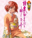  kimono redhead smile tagme 