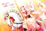  1girl 2014 bell carousel dutch_angle earrings hair_bell hair_ornament happy_new_year holiday-jin horns horse japanese_clothes jewelry kimono open_mouth original pointy_ears red_eyes smile translated white_hair 