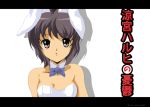  1girl brown_eyes bunny_ears bunnysuit copyright_name letterboxed nagato_yuki nanashi_noiji open_mouth rabbit_ears short_hair silver_hair simple_background solo suzumiya_haruhi_no_yuuutsu 