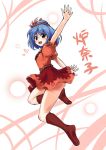  fechirin kneehighs miniskirt open_mouth outstretched_arms outstretched_hand red_eyes short_hair short_skirt skirt smile socks spread_arms touhou yasaka_kanako young 