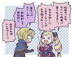  1boy 1girl blonde_hair cellphone closed_eyes drill_hair elise_(fire_emblem_if) fire_emblem fire_emblem_heroes fire_emblem_if frustrated hiyori_(rindou66) holding leon_(fire_emblem_if) phone smartphone tears translation_request 