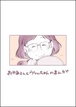  1girl ^_^ closed_eyes cover cover_page gaze_(thompon) glasses katsuki_hiroko monochrome smile translation_request tray yuri!!!_on_ice 