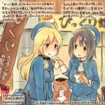  2girls :d animal atago_(kantai_collection) beret black_hair blonde_hair blue_eyes blue_hat commentary_request dated eating food hamster hat holding holding_food kantai_collection kirisawa_juuzou long_hair long_sleeves multiple_girls non-human_admiral_(kantai_collection) open_mouth red_eyes short_hair smile takao_(kantai_collection) traditional_media translation_request twitter_username uniform 