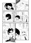  2girls bubble_background comic flying_sweatdrops greyscale highres long_hair mochi_au_lait monochrome multiple_girls necktie one_side_up original pout rooftop school_uniform shaded_face translated wristband 