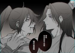  2boys blood blood_from_mouth blood_on_face blue_eyes bound chinese_clothes chinese_commentary ddela eye_contact from_side gradient_background hand_on_another's_back hanfu high_ponytail long_hair looking_at_another male_focus modao_zushi multiple_boys open_mouth out_of_frame partially_colored ponytail red_eyes smile speech_bubble spot_color tied_up_(nonsexual) upper_body xiao_guan_(headdress) xiao_xingchen xue_yang 