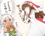  2girls :3 altera_(fate) bangs blush brown_eyes brown_hair christmas detached_sleeves dress dutch_angle embarrassed eyebrows_visible_through_hair fake_beard fate/extella fate/extra fate_(series) full-face_blush hair_between_eyes hat holding ito_(silk9f) kishinami_hakuno_(female) looking_at_another multiple_girls object_hug open_mouth sack salute santa_costume santa_hat sparkle stuffed_animal stuffed_toy teddy_bear trembling wavy_hair wavy_mouth white_dress white_hair 