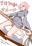  1girl amanda_o&#039;neill belt boots broom broom_riding green_eyes knee_boots kneeling little_witch_academia little_witch_academia:the_enchanted_parade pink_hair short_hair simple_background sketch smile solo teri_terio upskirt 