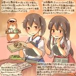  2girls :d akagi_(kantai_collection) animal blue_hakama brown_eyes brown_hair commentary_request dated food hakama hamster japanese_clothes kaga_(kantai_collection) kantai_collection kirisawa_juuzou long_hair multiple_girls muneate non-human_admiral_(kantai_collection) nontraditional_miko numbered open_mouth red_hakama side_ponytail smile tasuki traditional_media translation_request twitter_username 